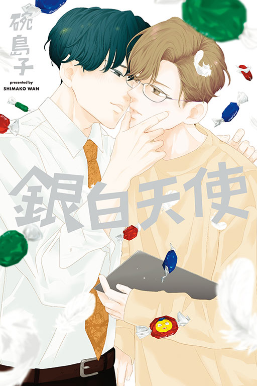 銀白天使